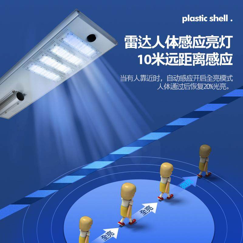 太阳能路LE新农村一体化路D灯灯小区AKJ广场高防水庭院灯家用杆路