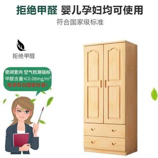 儿童实小AUE衣衣柜全家用卧室实木大衣橱现代简约开门木纯原木松