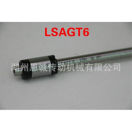 滚珠花键6轴承LSAG2LSAG3LSAG4LLAG5LSAGLSAG8LGJSSAG10C1