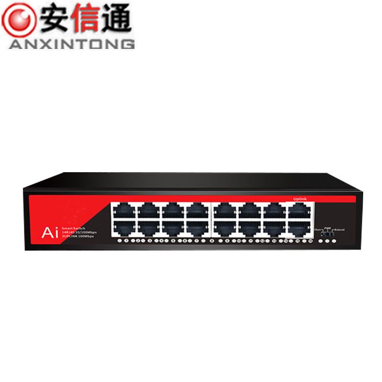 16口百兆交换监CHJ机企业级网络控线网壳端口防雷网铁络分线器