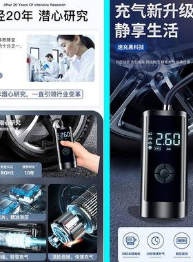 车充气泵无线21082便车用触屏数载显胎携压车迷你电动打气汽轮胎