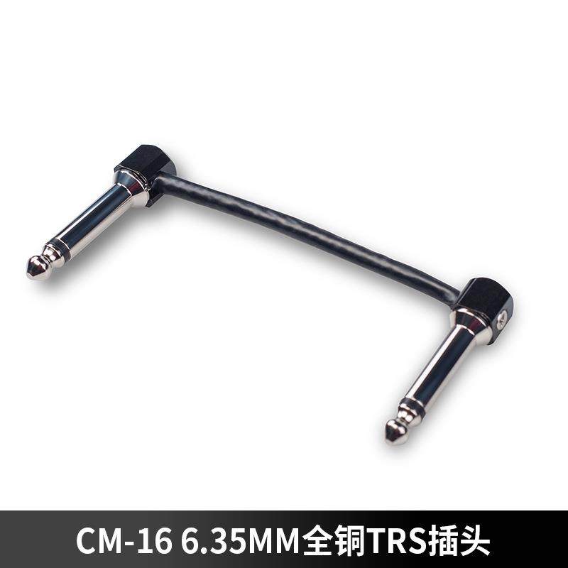 卓乐电吉他连接线连电木音响音tb-63807箱效果拾器器乐音器接线降