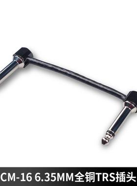 卓乐电吉他连接线连电木音响音tb-63807箱效果拾器器乐音器接线降