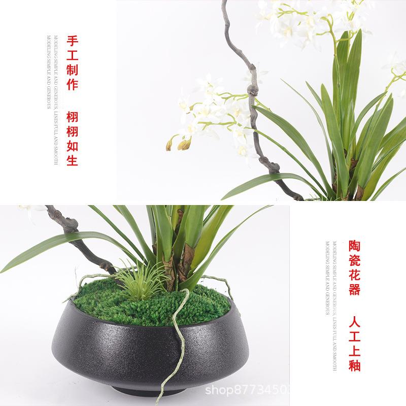 现代客仿真花蝴蝶兰花艺套装摆件餐厅前台家店酒样板房厅YDR居装