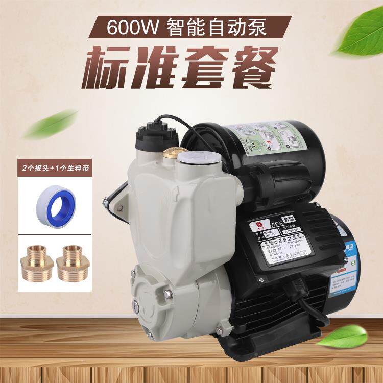 增压泵家用自来水全自自冷热水吸OFU泵管加压道吸水泵水井抽动水