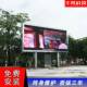 厂QF 4.家销户外LED显示屏P彩3PP5防水广4告全高清电子直大屏