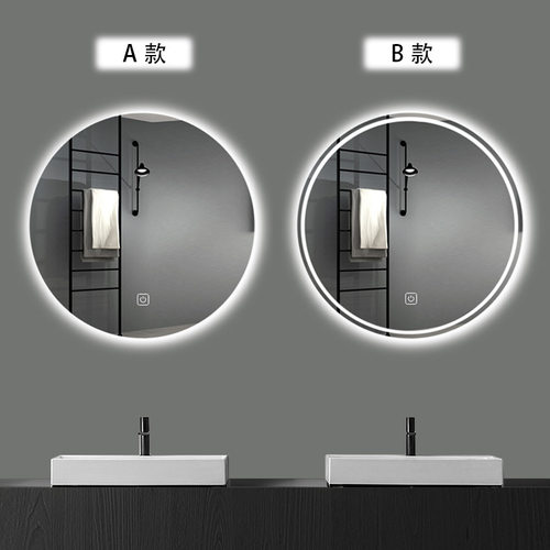 智能LED除雾触屏带框浴室镜