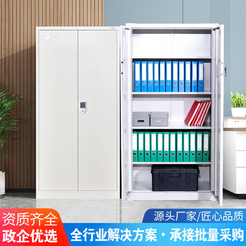钢制液晶密码锁多层文件柜