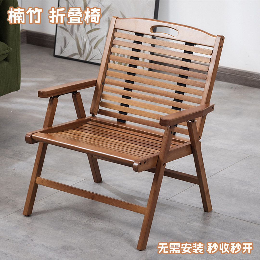 楠竹折叠椅户外便携式靠背椅露营桌椅套装野外烧烤野餐小椅子