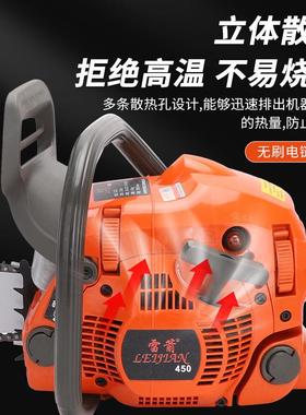 高品质富华款450油锯汽油链提世链条锯PVV易锯启手动大功率伐木