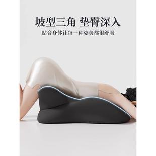 房事垫体位垫情助床爱多高URS侣功能上行房趴趴枕抬做垫