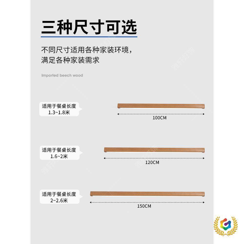 ?278原木风餐餐厅吊灯日式简约胡桃新中式茶室灯一长字条木吧台桌,家装灯饰光源,智能吊灯,淘宝优惠券,粉丝福利购,淘宝优惠卷