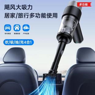 吹吸抽充一97体尘器充电无线车载吸吸尘器家迷用用你车小型吹尘器
