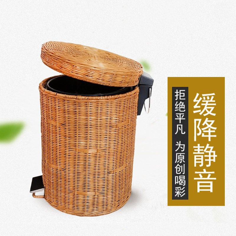 家用脚踏带盖创意客厅卧室厨房卫生间厕所纸篓大竹编垃圾桶垃圾桶