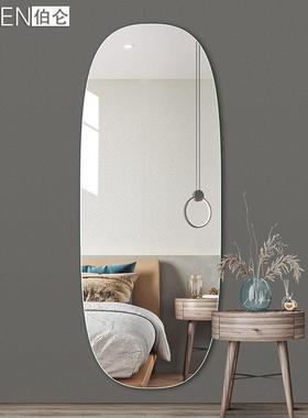 造BOLNE异形镜JDQ简约型穿衣粘贴壁挂家用全身无框装饰试衣镜子