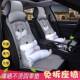 汽座车坐垫四季 椅套 通用亚通麻布小艺座873套卡全包围车座垫夏季