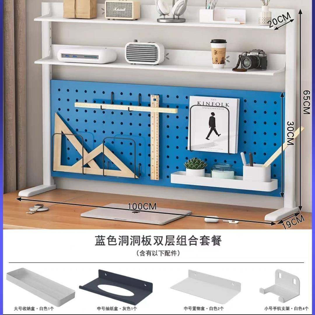 洞洞板书桌置物架简易打孔书架宿舍多生学层91简约电脑免桌子收纳,住宅家具,书架,淘宝优惠券,粉丝福利购,淘宝优惠卷