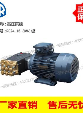 意大利R高压泵组RUMZG电24.153kw6级泵组机转速960rpm/Amin转