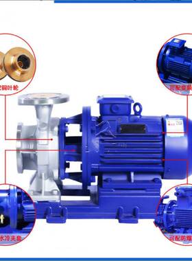 增压泵循环泵热道泵上海凯泉管东RAI方连成离心卧水式泵