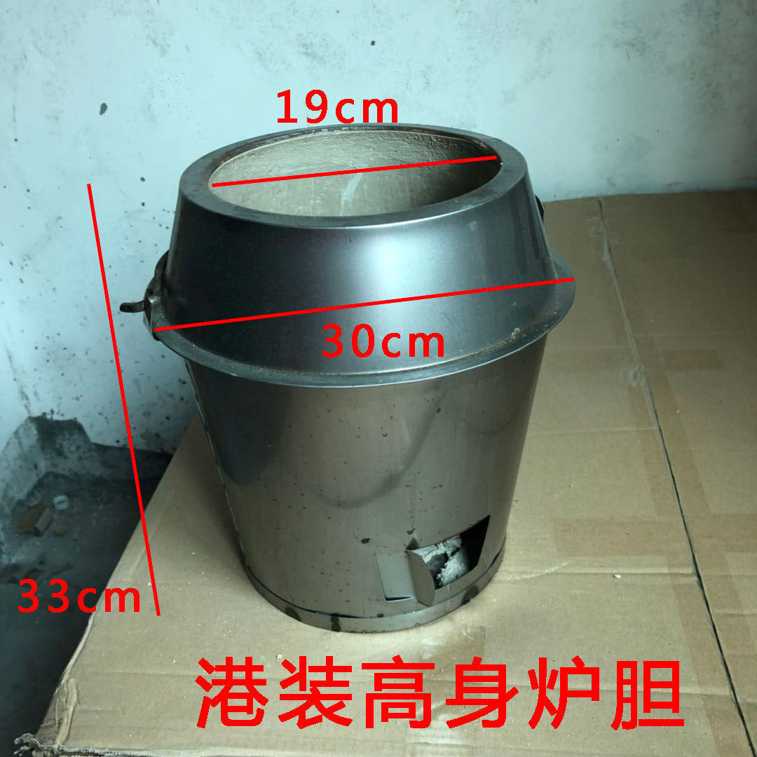 木炭烤鸭炉加厚炉胆通用炉心内胆钢筋炉胆烧鹅鸡烧烤炉耐高温炉胆