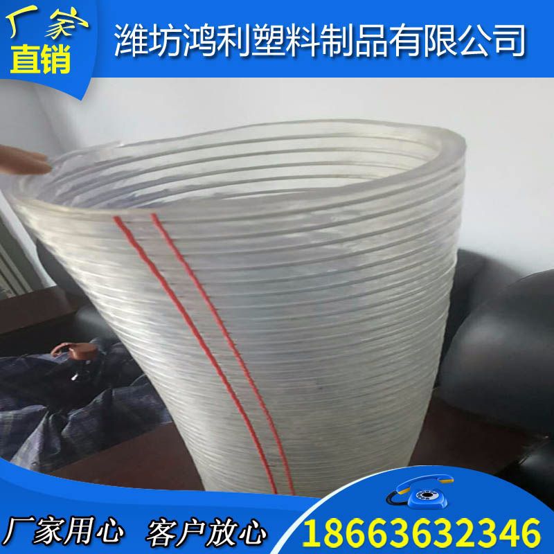 透明大口径PVC钢丝增强排水管