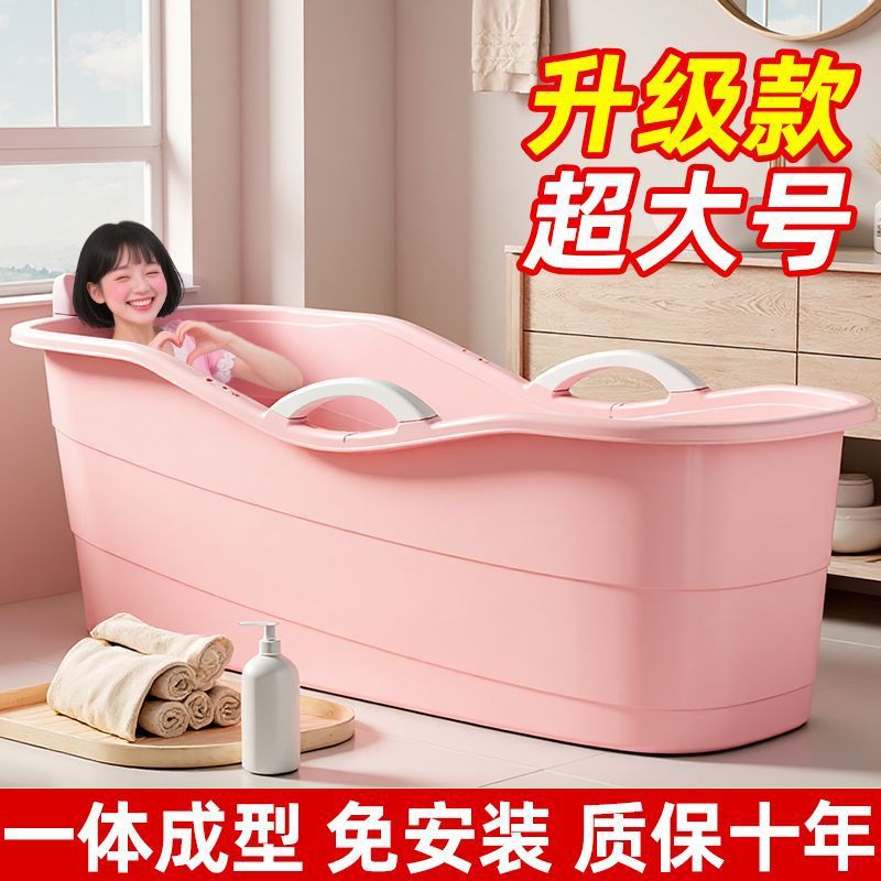 成人儿童特大号加厚泡澡沐浴桶