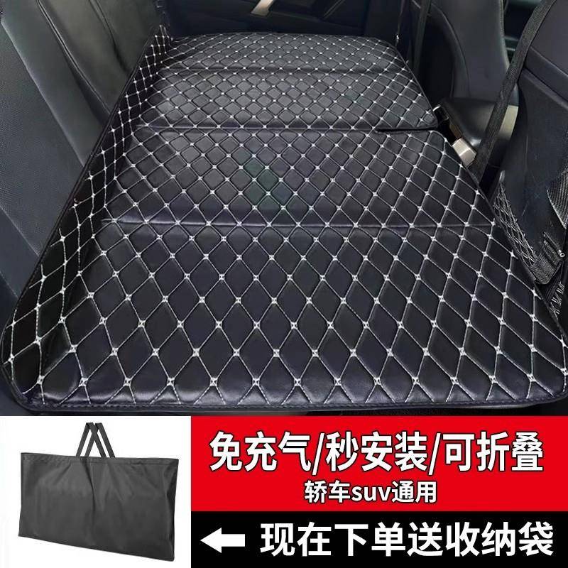 免充气汽车床垫后排床板可折叠车垫车载用品睡觉气垫床通用折叠床