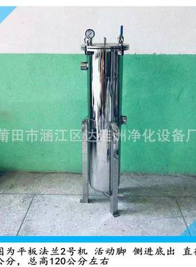 04胶不锈钢胶WZH水袋过滤器水杂质分离设备去式除杂质颗粒用