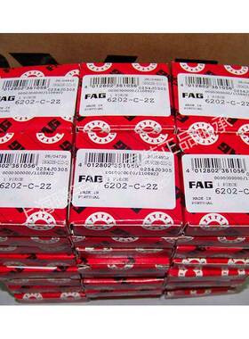 德B国FA.G深SUR沟球轴承4206--TVHB4205等-BB-TVH现货