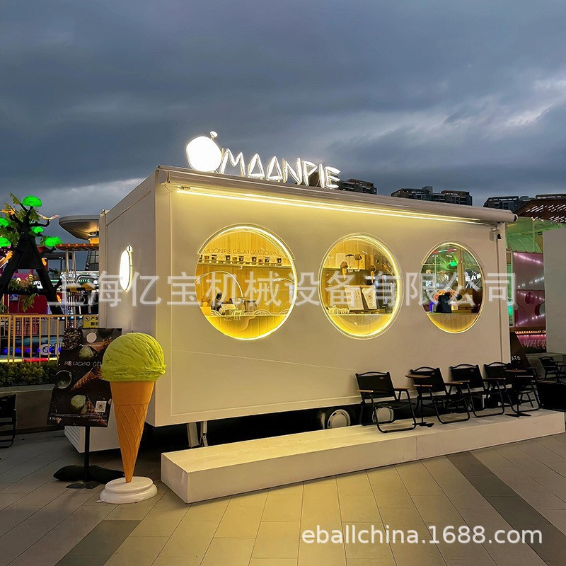 景区商业街移动集装箱售货亭