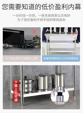 不166锈钢操工作方台厨房家用商用桌子长形其作台切菜台桌台面案