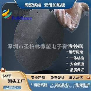 餐桌加板发热片piFGQ石热墨件烯热发材料面