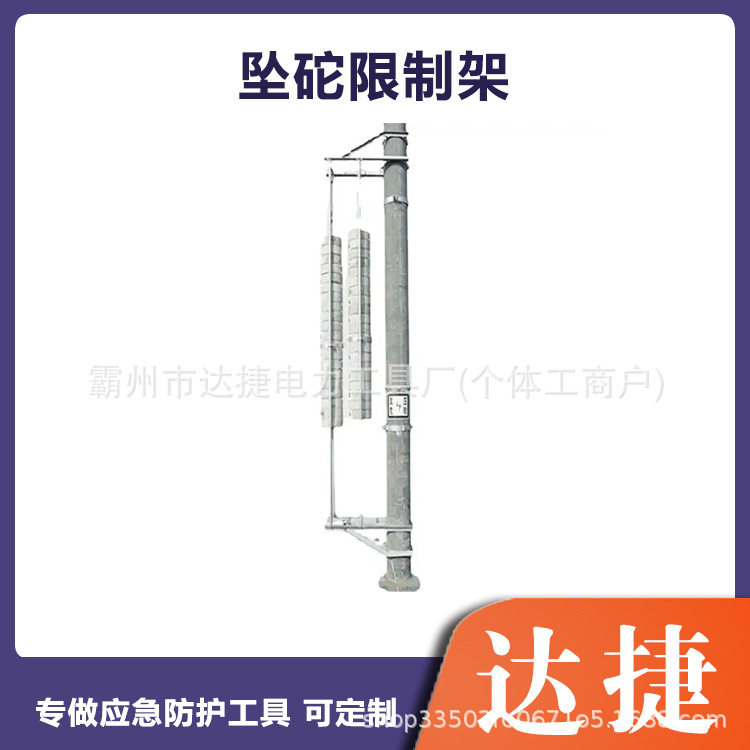 电气化柔性接触网棘轮补偿装置