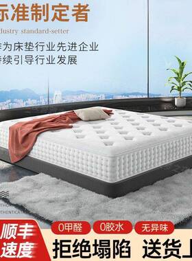 四季8款超双床垫家用加厚软垫1.x2m单人榻榻米海绵垫厚席梦思VRA
