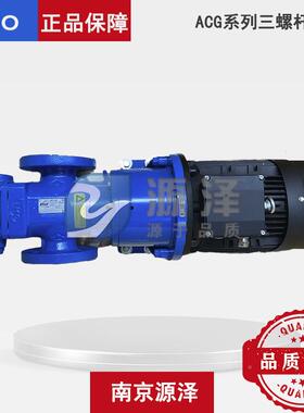 A循CG052N7VBP瑞典IMO三杆泵IMO油螺N泵机械润滑环油泵无品牌/原