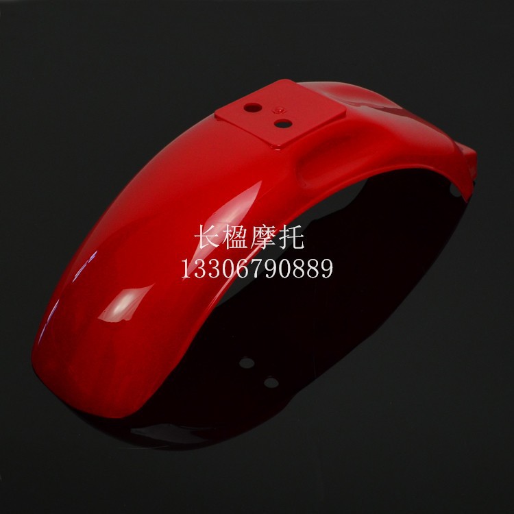 金城50Q-7小猴子前后泥板外壳