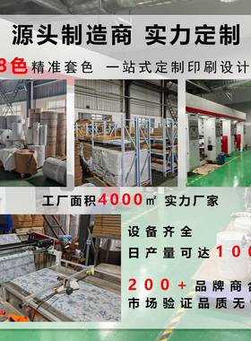 厂家直供1g染色拷纸IIZ7绿色薄页纸防潮透气不色果绿色雪贝纸褪纸