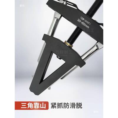 摩马托头方向柱压力轴承外圈拉龙转向圆HHK锥滚轴承子钢碗拆卸工