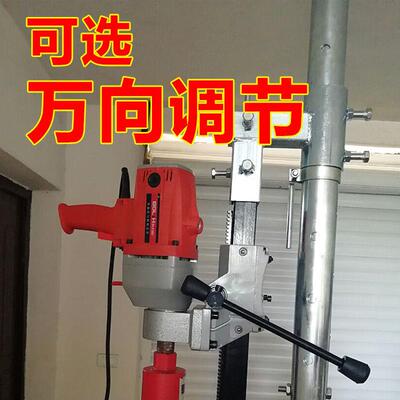 新款向节水钻万PWB支架钻孔机升调降顶杆固机定钻机架打洞机伸缩