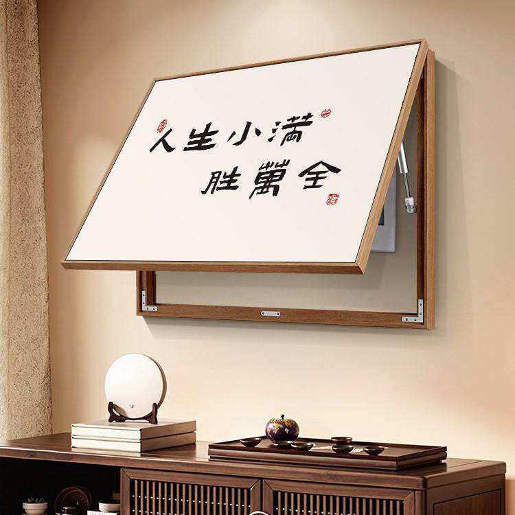 箱新中式电表装画免打AXS孔配电箱遮饰挡人生小满寓意餐厅电盒闸