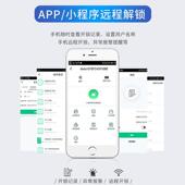 民酒宿店门锁CC122A感应馆C磁卡智能宾刷卡锁出租房家用电子木I门