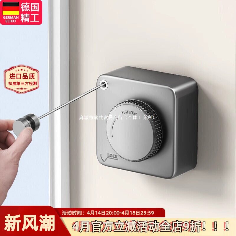 德国晾衣服免打孔隐形晾衣绳