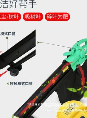 TLB吸树叶的机器MEA碎S美达斯电D动吹吸机家用吹草风机粉树叶落叶