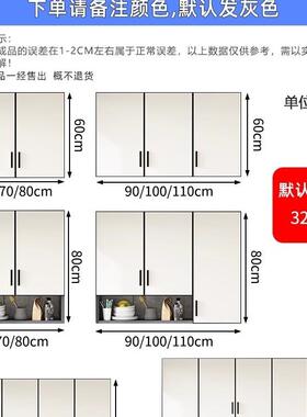 厨房吊可柜太VUD空铝墙合壁柜铝阳台储物收金纳柜卫生间挂墙吊柜