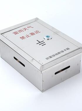 防雷接地断接卡箱0不锈钢防雷接2地断接卡箱0*10KLI*子120断接卡