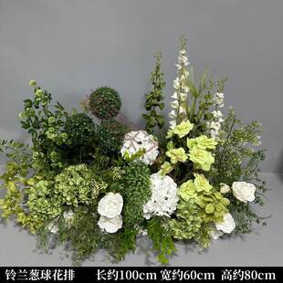 婚庆花艺装 饰系地排花婚酒造店商业美陈璨寇实力景布置仿真礼绢森
