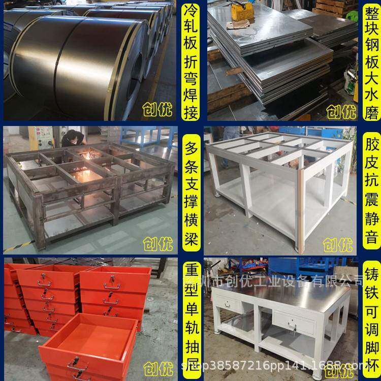 台工虎工作台钳钳台重型具桌模工具维修装配台车间操作13620973台