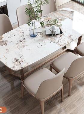 CMD白蜡餐桌实木岩板餐椅木组家用长桌方形简约网红大理石合饭桌