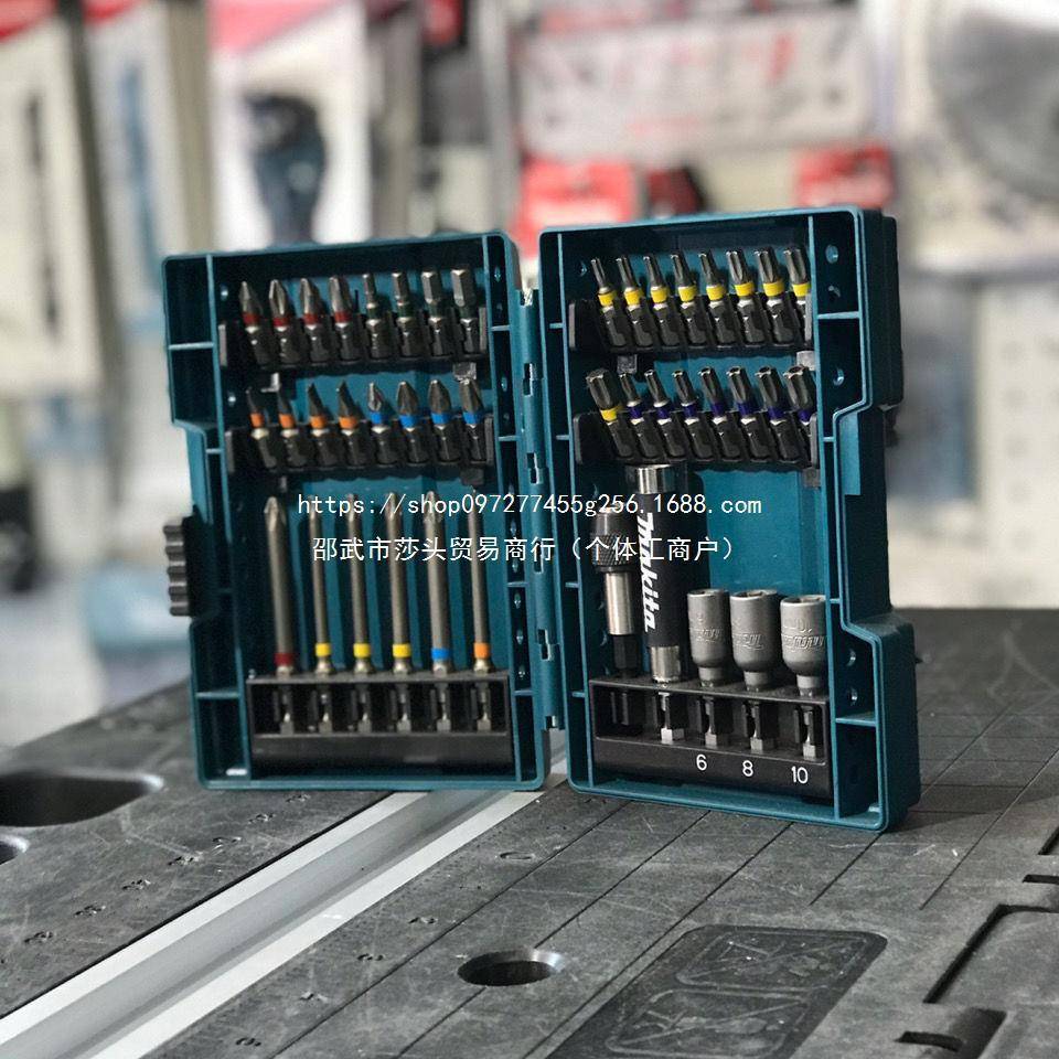 田3978MAKITA43件其彩头色批组牧合套装彩虹盒紫光檀他