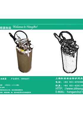 上海红安锈钢KLB便携压力洗眼器移动不洗锈钢便携眼器58/1不2//16